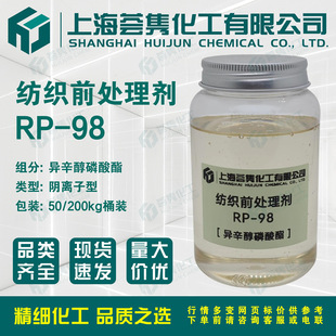 ������������RP-98 P-204 ��������RP98 ��x�Ӽ���ǰ̎�턩