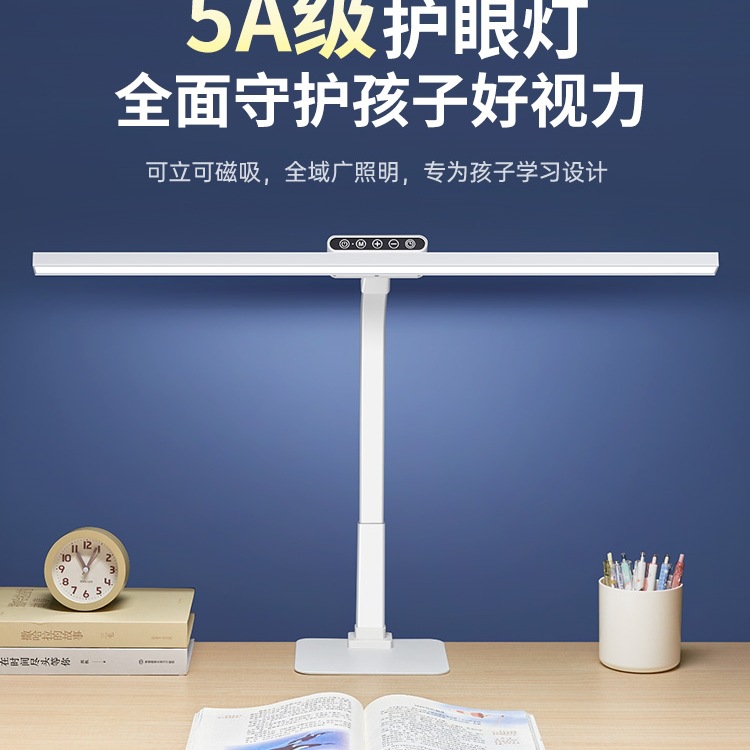 台灯学习专用护眼灯国AA学生儿童书桌面写作业全光谱写字充电台风