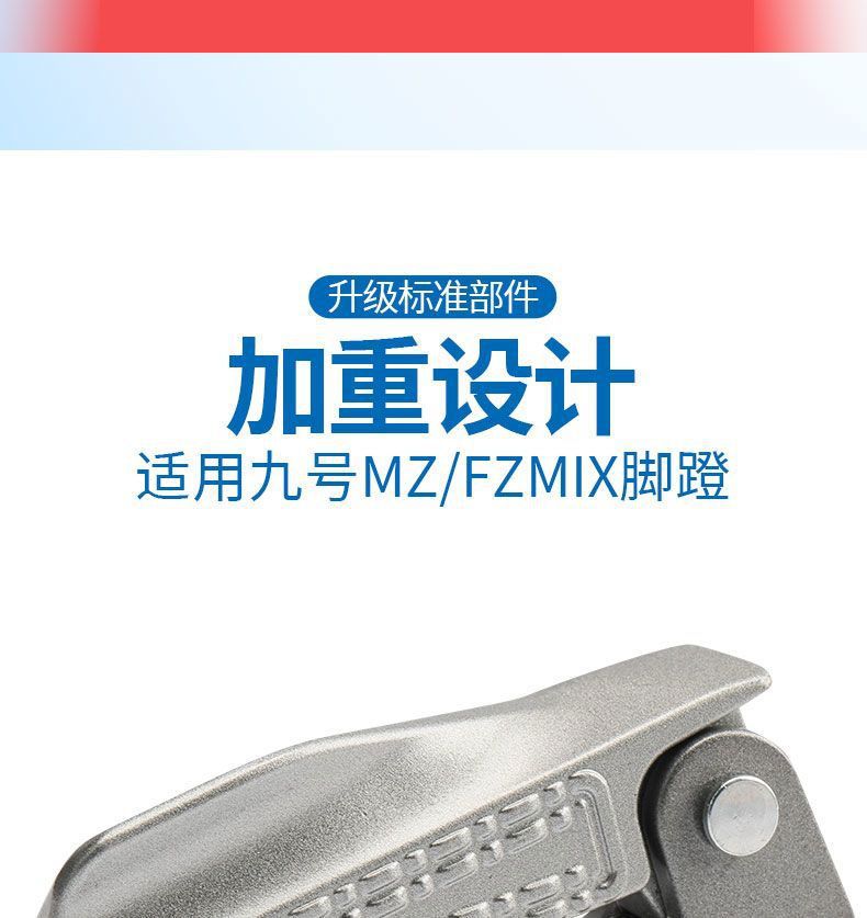 Suitable for No.9 Electric Motorcycle Folding Footrests M85Cm95Cnzmixfmixf30C/M/Q Series Foot Pedals