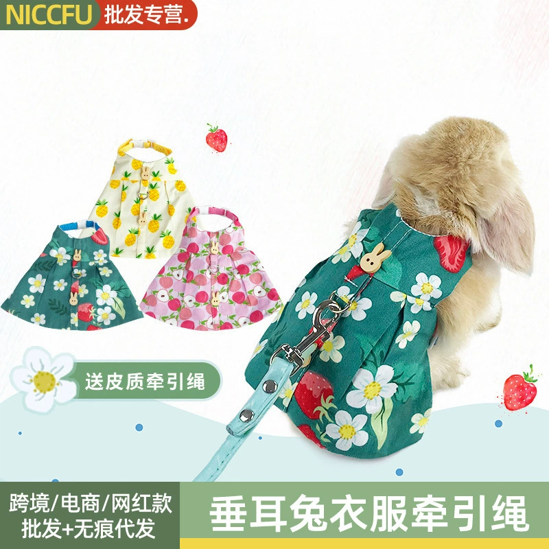 NC одежда для кроликов кролик Голландия свинья подвесной кролик карлик кролик свинцовая веревка кролик котенок аксессуары для кошек одежда дорожная одежда