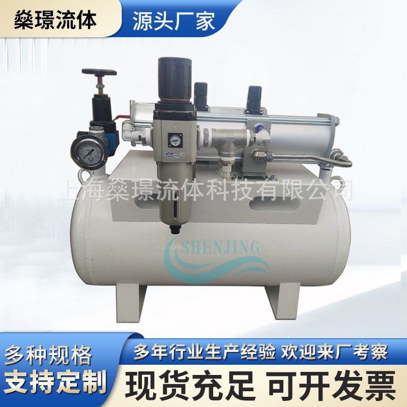 销售空气增压阀带50L储气罐 2倍4倍空气增压泵高压空气增压器