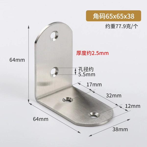 65*65*38*thick 2.5mm