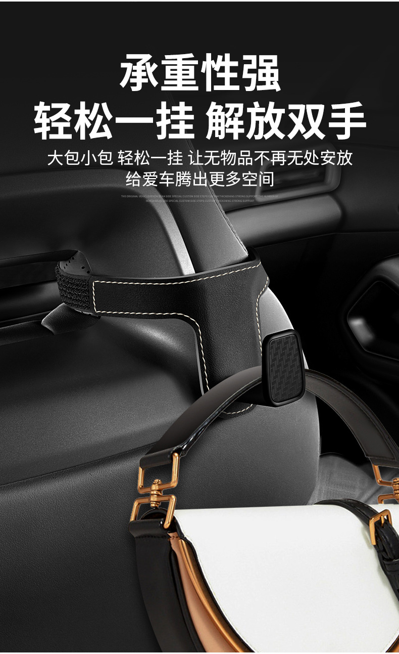 Car sports seat rear hook car seat back rear storage small pendant integrated seat rear hook storage