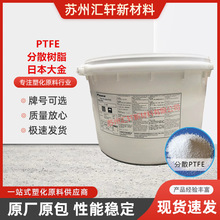PTFE��ɢ��֬�ձ����F-205����D�� 늾��͟�ܾ��ķ���ϩ��ɢ��