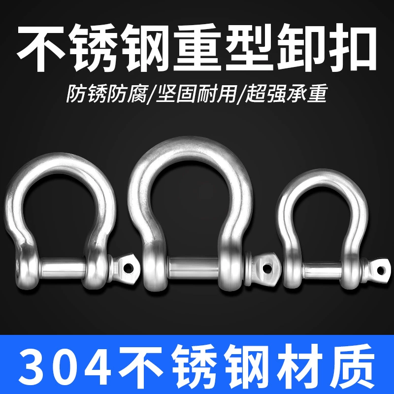 D-образная дужка из нержавеющей стали 304 удлиненная D-образная дужка подъемная U-образная Соединительная Пряжка цепь стальная пряжка Быстроразъемное кольцо бантового типа