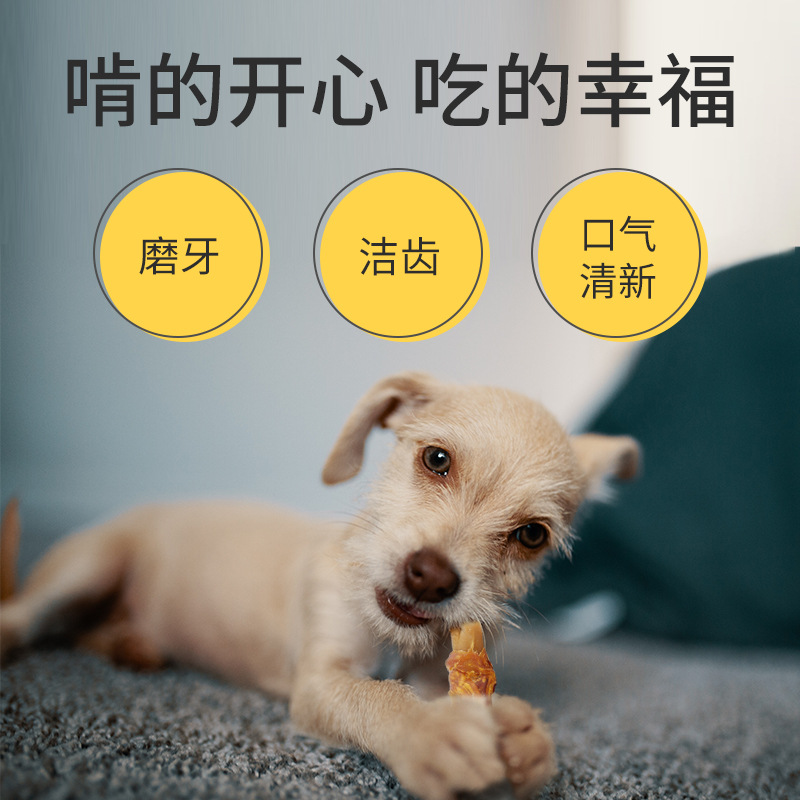 Wal-Mart resistente a la mordida, bocadillos de mascotas, palillos de limpiador de dientes, pollo, mantequilla de maní, hueso, paquete pequeño, dientes molares, carne y hueso