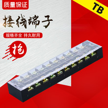 TB-2510�Ӿ��нӾ��Ŷ�����ͨ�ýӾ������B�������^�̶��Ӿ���