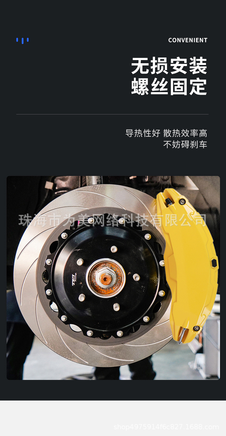 Suitable for the New Tesla Model 3/Y Brake Caliper Cover Modification, Special Aluminum Alloy Wheel Caliper Cover