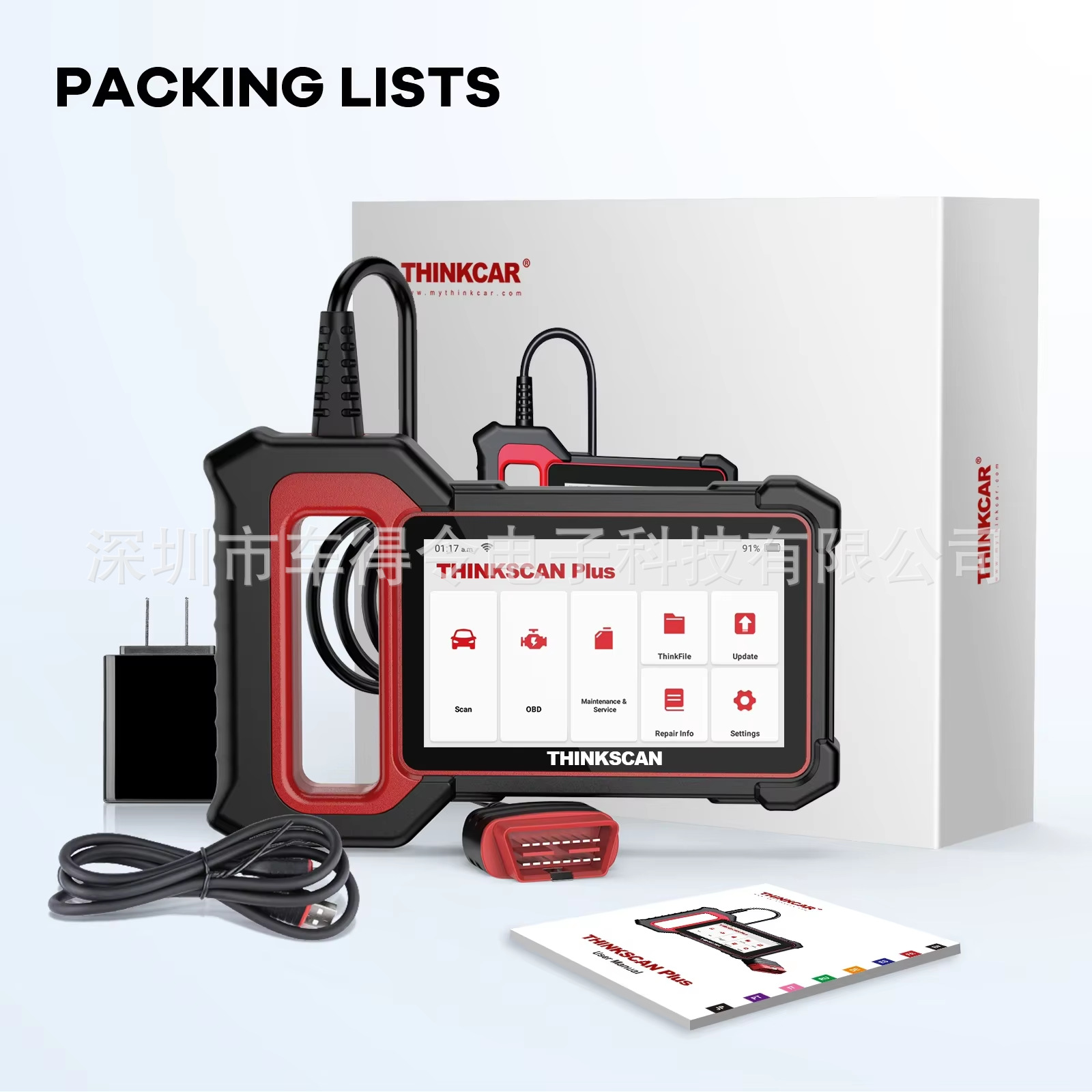 In-stock cross-border wholesale THINKCAR Thinkscan Plus S7 automotive fault diagnosis tool for 7 systems