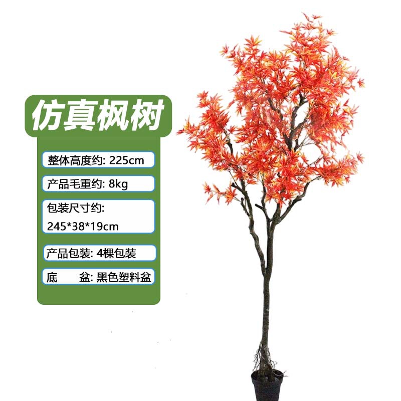 Simulación Arce en maceta Artificial Madera maciza Simulación Planta verde Pequeño Arce rojo Árbol falso Decoración interior Fabricante al por mayor de arce