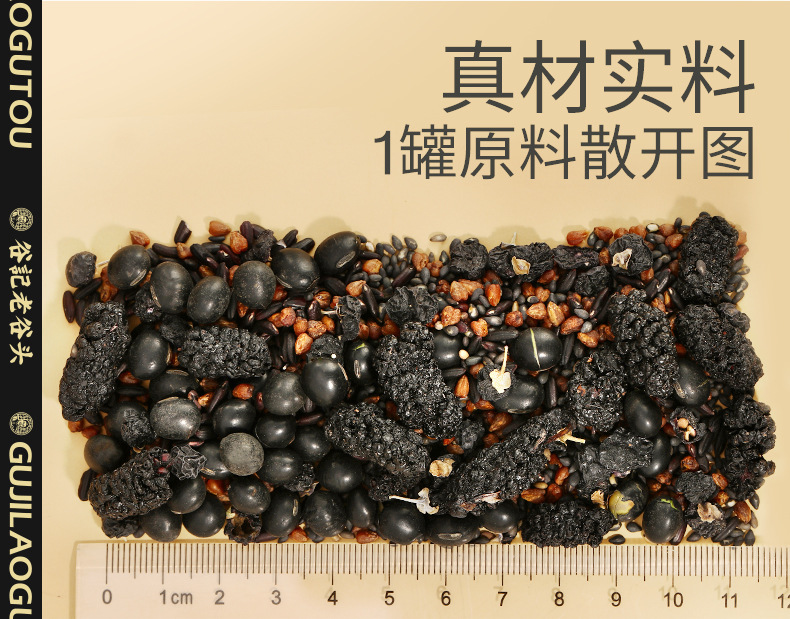 Five Black Tea Soup Black Sesame Black Bean Mulberry Black Goji Herbal Tea Bags 405g quality and texture