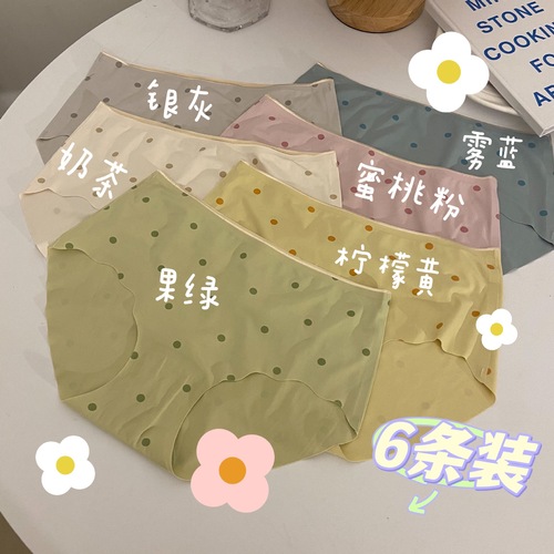 Gentle cream series ~ Bobo pearl milk tea printed ice silk seamless comfortable fit pure cotton crotch women's three underwear