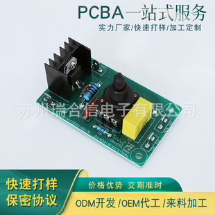 �K�ݾ�·��ӹ�늳ر��o����ư�PCBA�L���·���t���x�����ƻ�