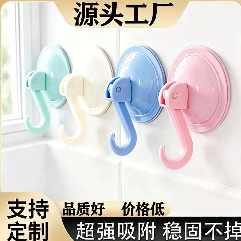 Factory direct vacuum strong suction cup hook for kitchen and doorway, wall-mounted, suitable for glass and ceramic tiles, no drilling required Factory direct vacuum strong suction cup hook for kitchen and doorway, wall-mounted, suitable for glass and ceramic tiles, no drilling required