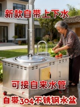 �r���l�����ͼӺ�304���P䓲�����ƄӴ��F偼��ß�ľ����ˮ��