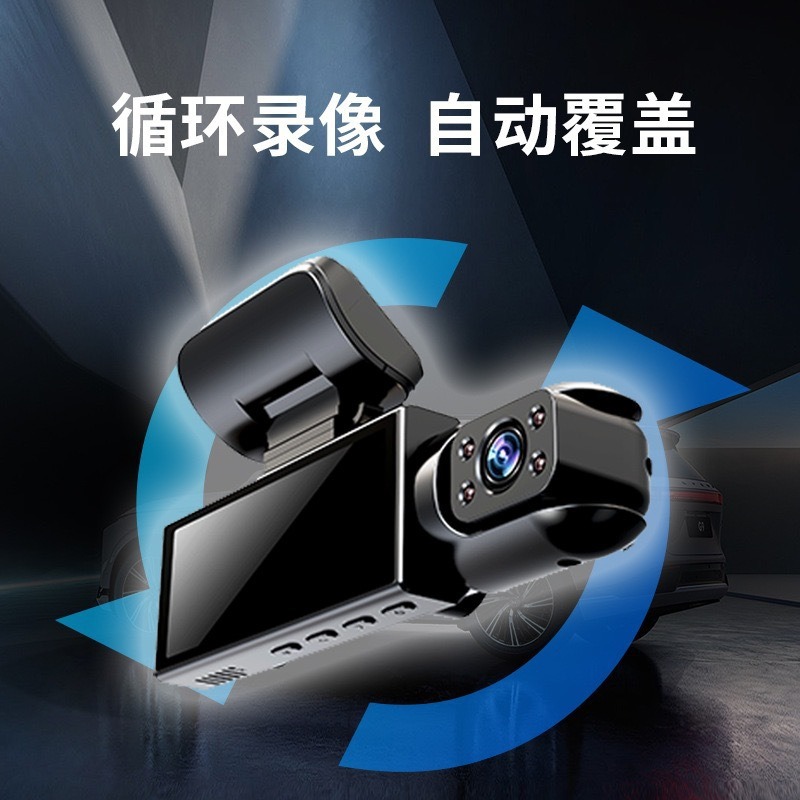 Three-Lens Dash Cam 3.16inch Front, Middle, and Rear Hd Night Vision Reversing Images Wifi Connectivity Wholesale