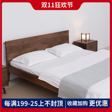 新中式全实木床黑胡桃木中式家用双人床主卧轻奢老榆木卯榫床板床