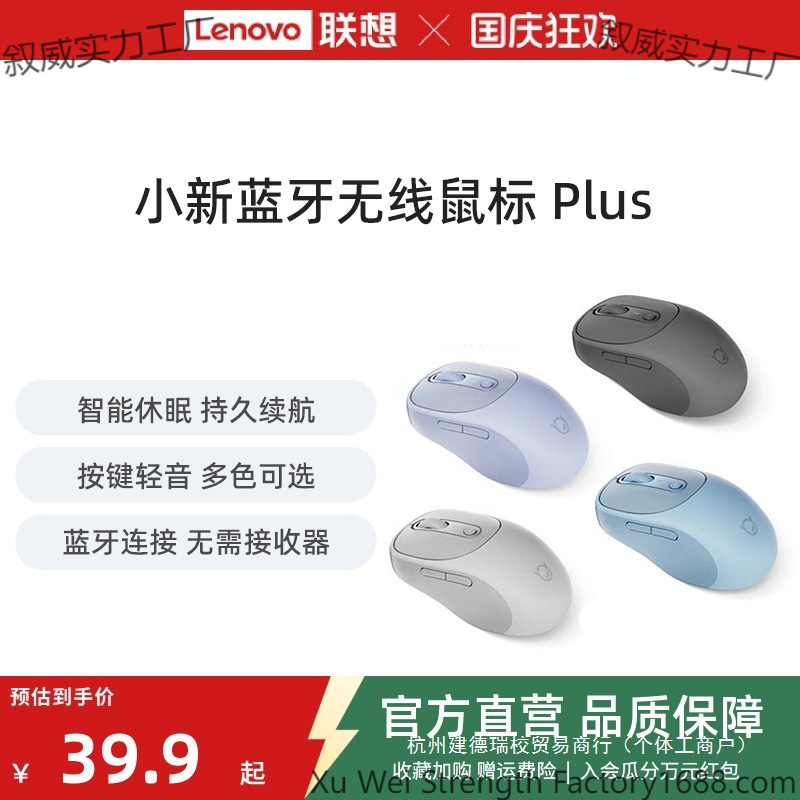 Xiaoxin Bluetooth Wireless Silent Light Charging Dual Mode Mouse Office Learning Laptop Mouse