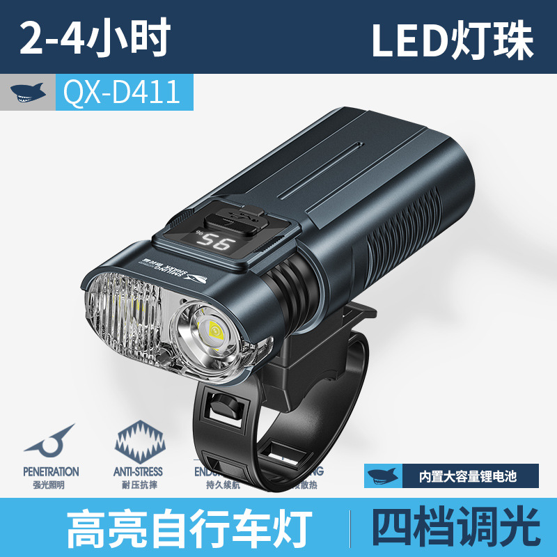 D411 светло-серая модель велосипеда с двойным освещением и яркой подсветкой