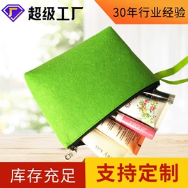 毛毡;收纳袋收纳包;面具