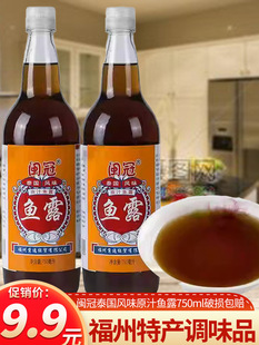 ���������خa�{ζƷ�}��̩���Lζԭ֭�~¶750ml/ƿ�ɰ��]�r�~�l��