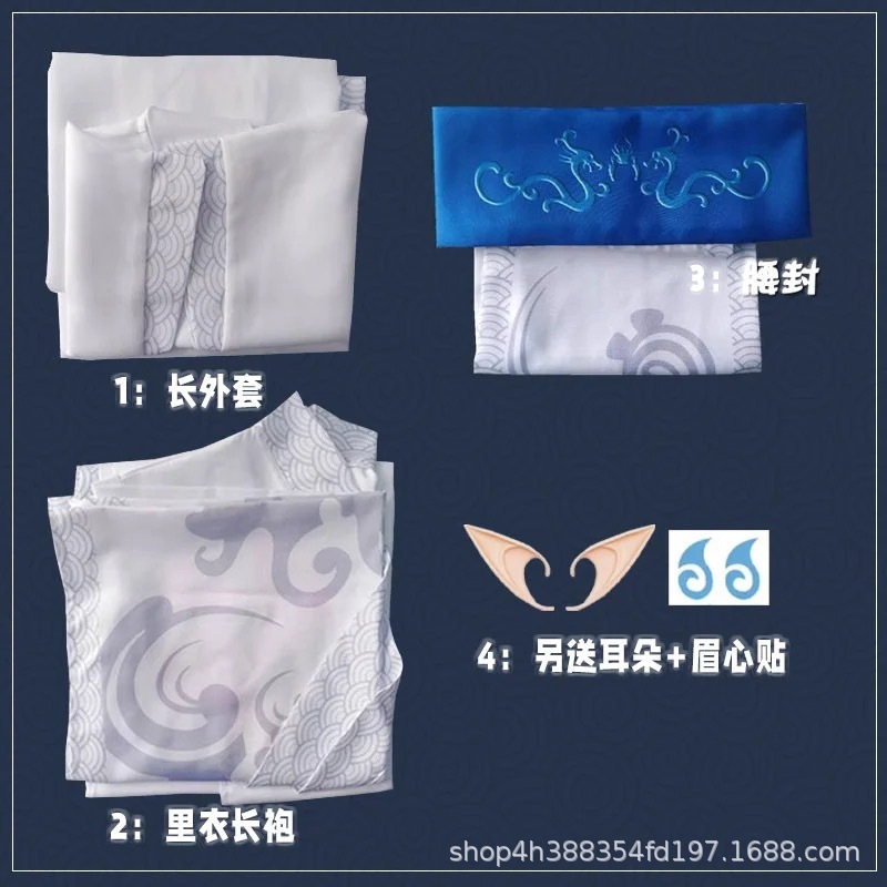 在庫あり Ao Bing cos 衣装子供のネザアニメーション同じスタイル Ao Bing コスプレ衣装大人のハロウィン衣装|undefined