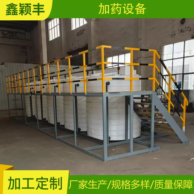 自动加药装置污水处理加药装置PAMPAC