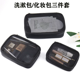 Cross-border trading), cosmetic bag, capacious organizer bag, (Physicals