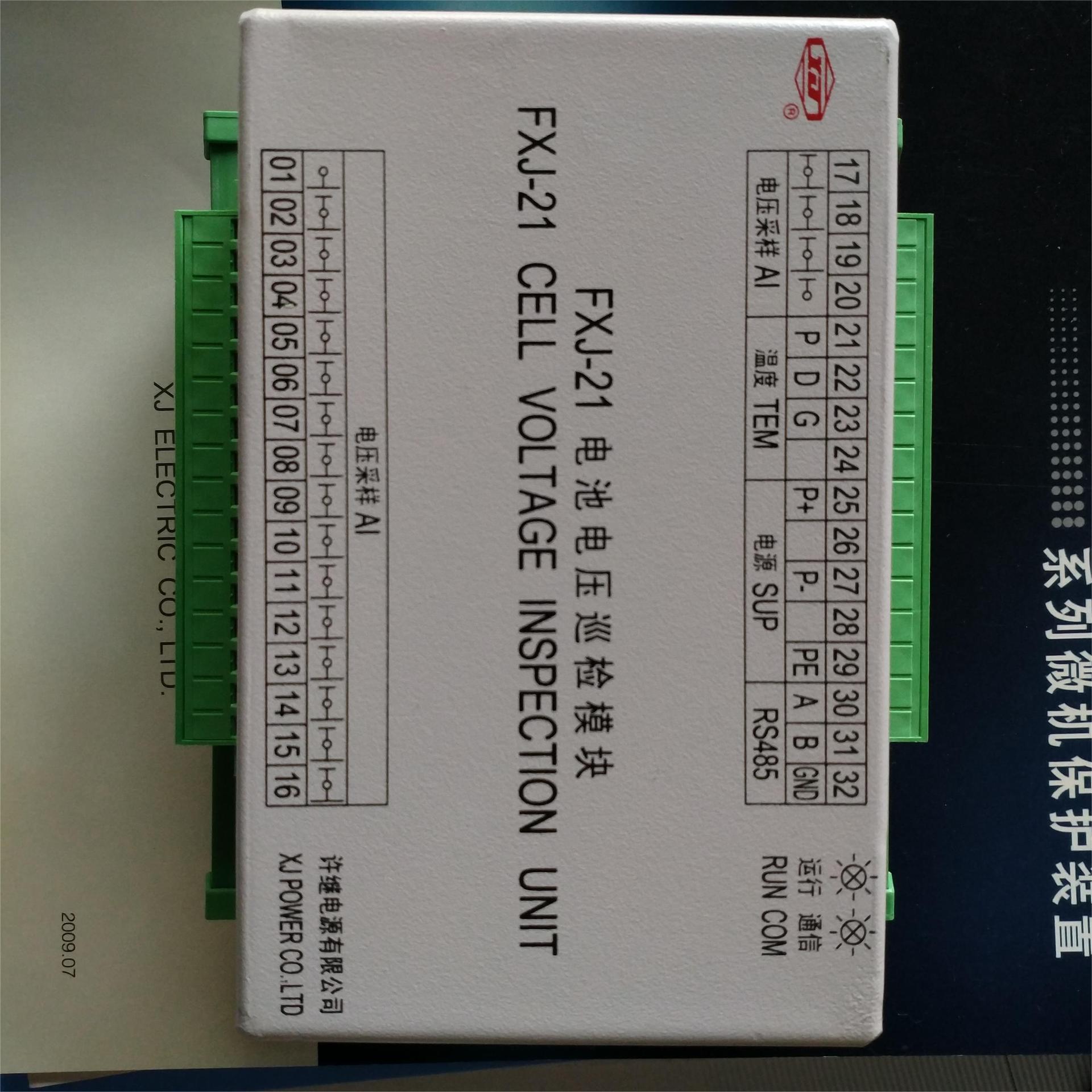 厂家供应许继直流逆变器ZNB15B交流不间断输出装置