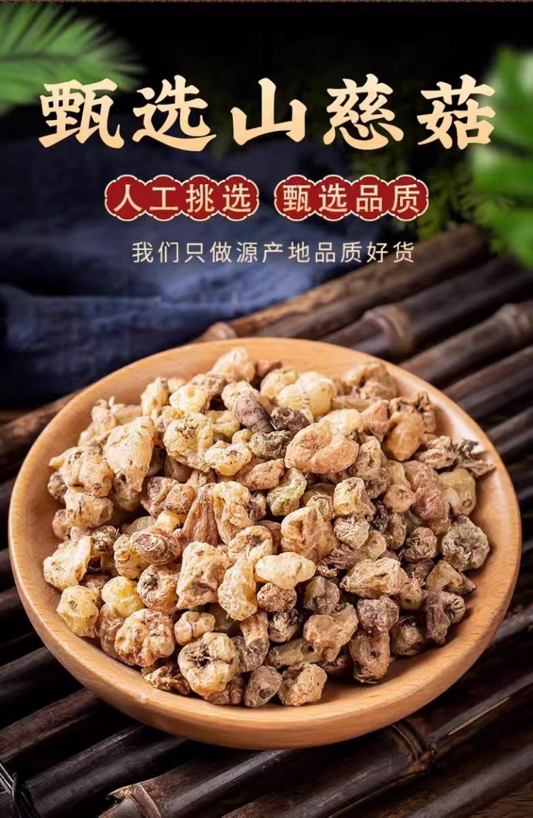 Shan Ci Gu (Cremastra appendiculata) — Dried Yunnan Pseudobulb, 500g Herbal Rhizome overview