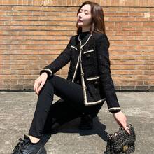 黑色小香风短款外套女2025新款春秋小个子名媛粗花呢毛呢上衣