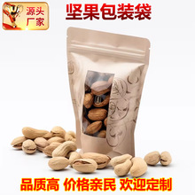 �������e�Թ����b���ɹ��������Ӹɹ�ʳƷ���ǹ��Թ����Ѹɰ��b��