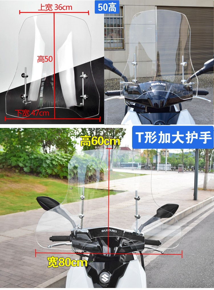 Suitable for electric vehicle windshields, transparent, heightened and widened, wear-resistant, front windscreen for electric scooters and motorcycles