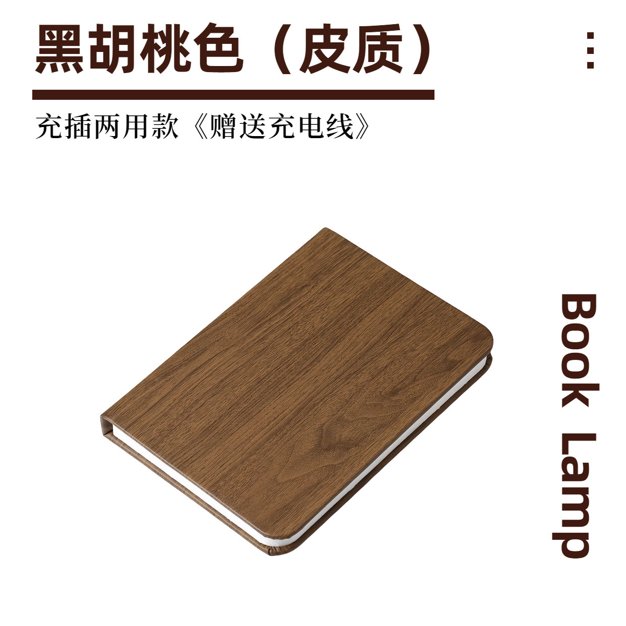 Led madera lámpara de libro iluminación lámpara de escritorio regalos al por mayor tallado plegable página bluetooth luz de noche luz de atmósfera