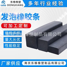 防滑胶板;工业橡胶;绝缘胶板