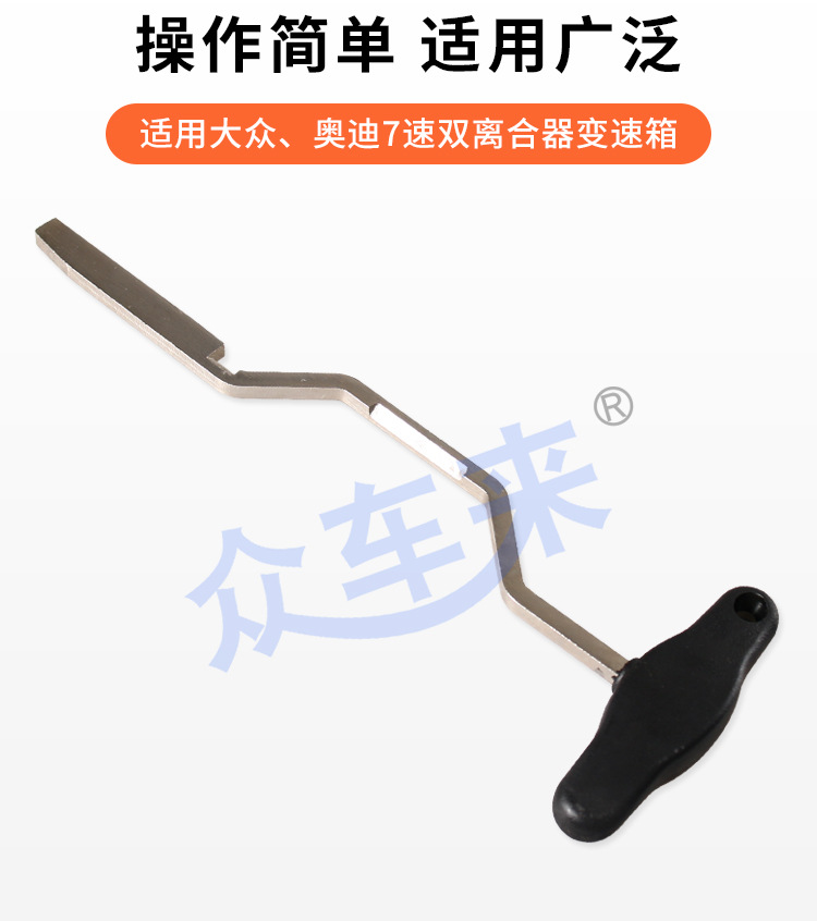 Factory Direct Sales Clutch Dsg Double Clutch Disassembly and Assembly Tool Volkswagen Audi 7-Speed Gearbox Valve Body Disassembly and Assembly