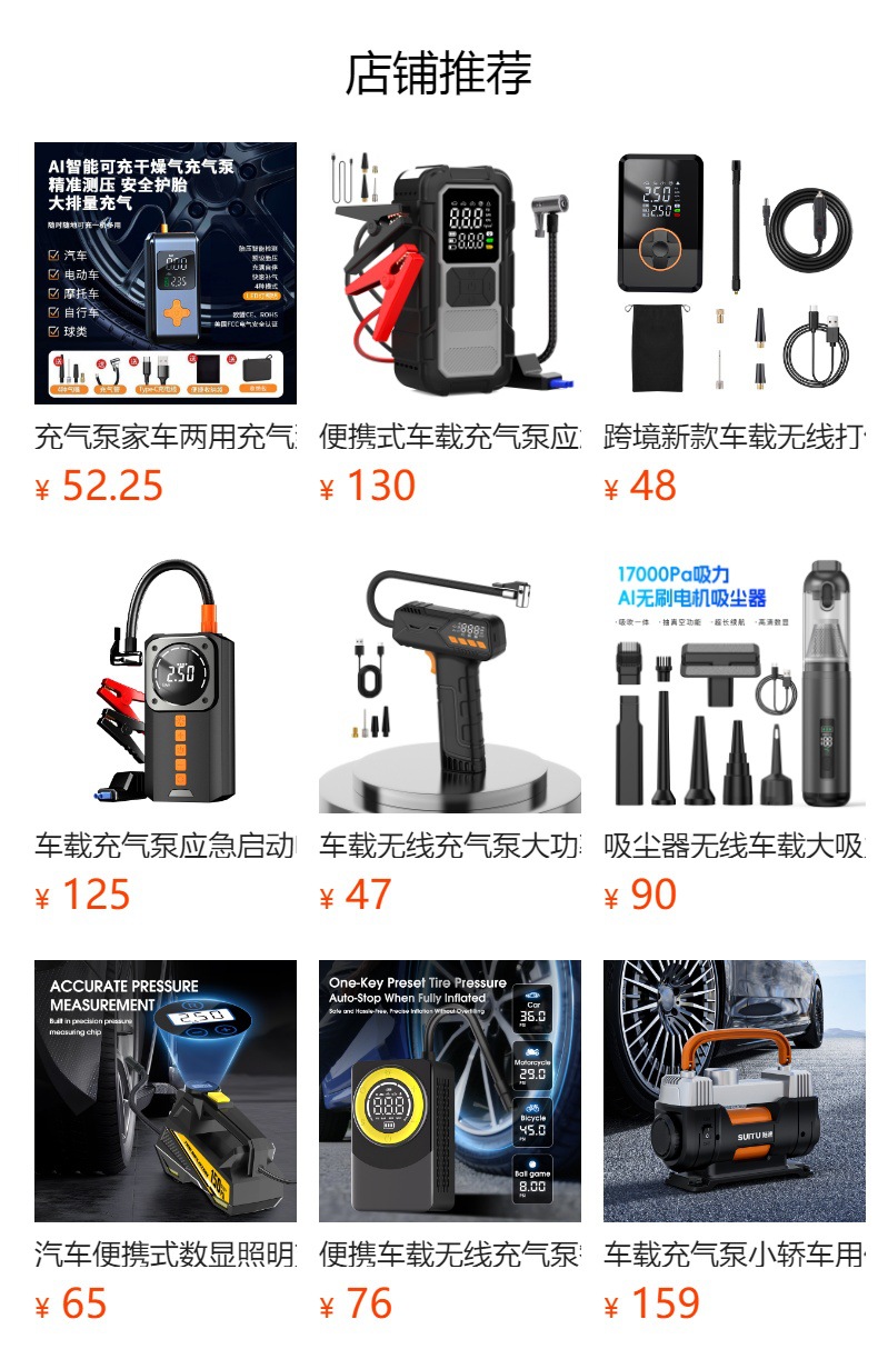 Cross-Border Dedicated Car Wireless Air Pump Portable Car Air Pump Electric Car Tire High Pressure Inflator