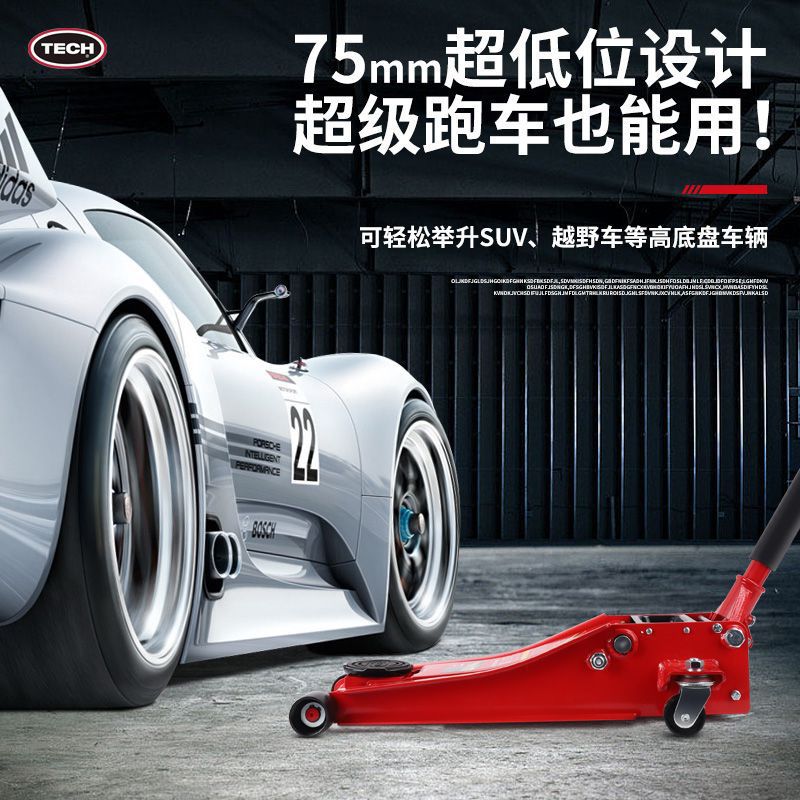 Auto reparación hidráulica horizontal doble bomba jack ultra bajo 3 toneladas 3t herramientas de cambio de neumáticos de automóviles Aliexpress