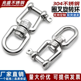 连接环;其他索具;起重链条