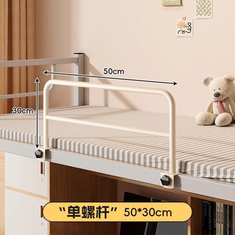 Student Dormitory Anti-Fall Guardrail Baby Bed Bedside Heightening Guardrail Universal Anti-Fall Bed Guardrail Manufacturer