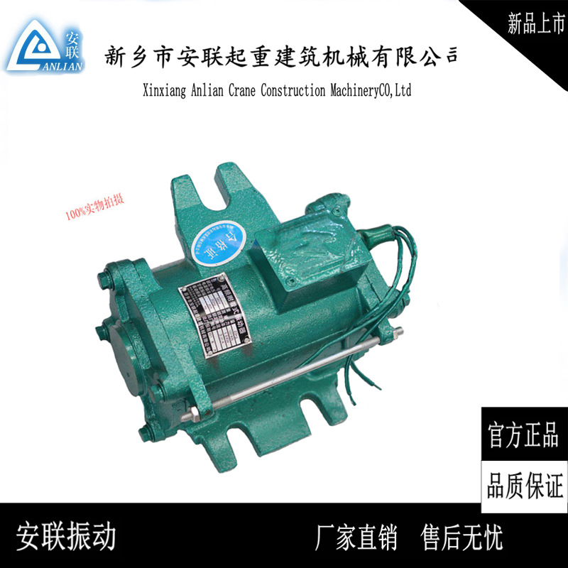 附着式高频振动器 高频振动器  振动器  ZF75-150-1.5KW