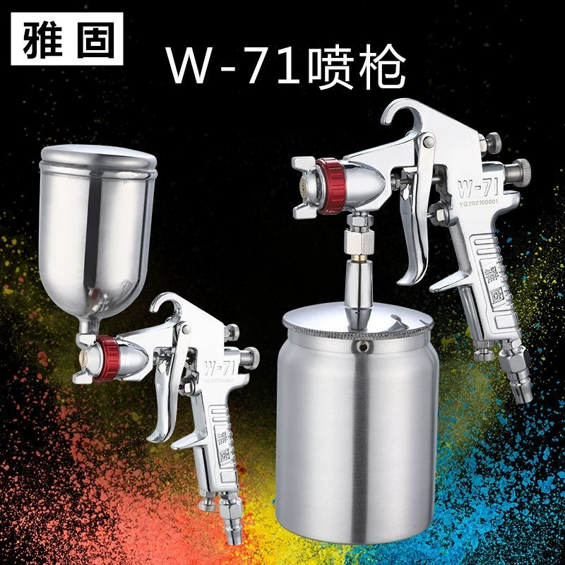 Подлинный пистолет-распылитель Yagu W71 с высоким распылением w71, верхняя и нижняя кастрюля, автомобильная мебель, пистолет-распылитель для верхнего покрытия, производитель, краскораспылитель с прямой поставкой