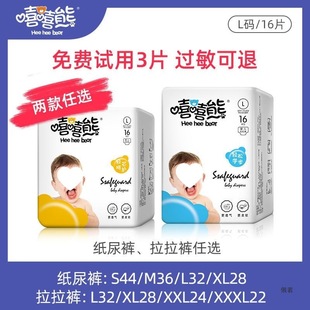 ������͸�⼈��ѝ �pо�냺ȫо�wSM/XL/XXL��Ů�������򲻝�