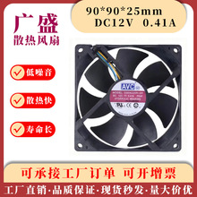 AVC9025oCPUɢL12V 0.41AľؿؙCLDS09225R12H