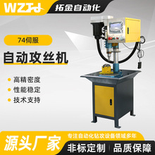 74�ŷ����z�C���p�ŷ������^�ԄӴ�יC���z�C���S���z�C����荴�