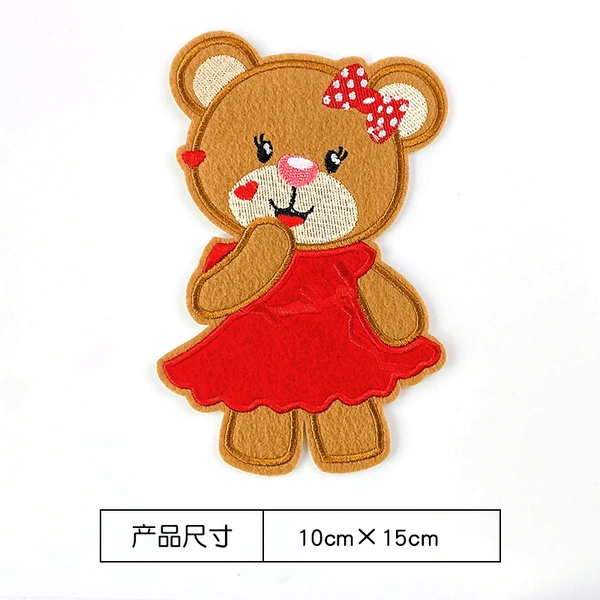 A single bear DW1761