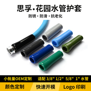 1/2" 5/8" PVC���@ˮ���o�� ���P�ܻ��@ˮ�ܲ��ױ���հ���