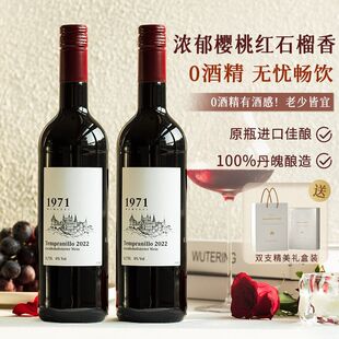 ��ԭƿ�M��Ó���t�Ɵo�ƾ�0�ȵ���Ó����t���Ѿ�750ml