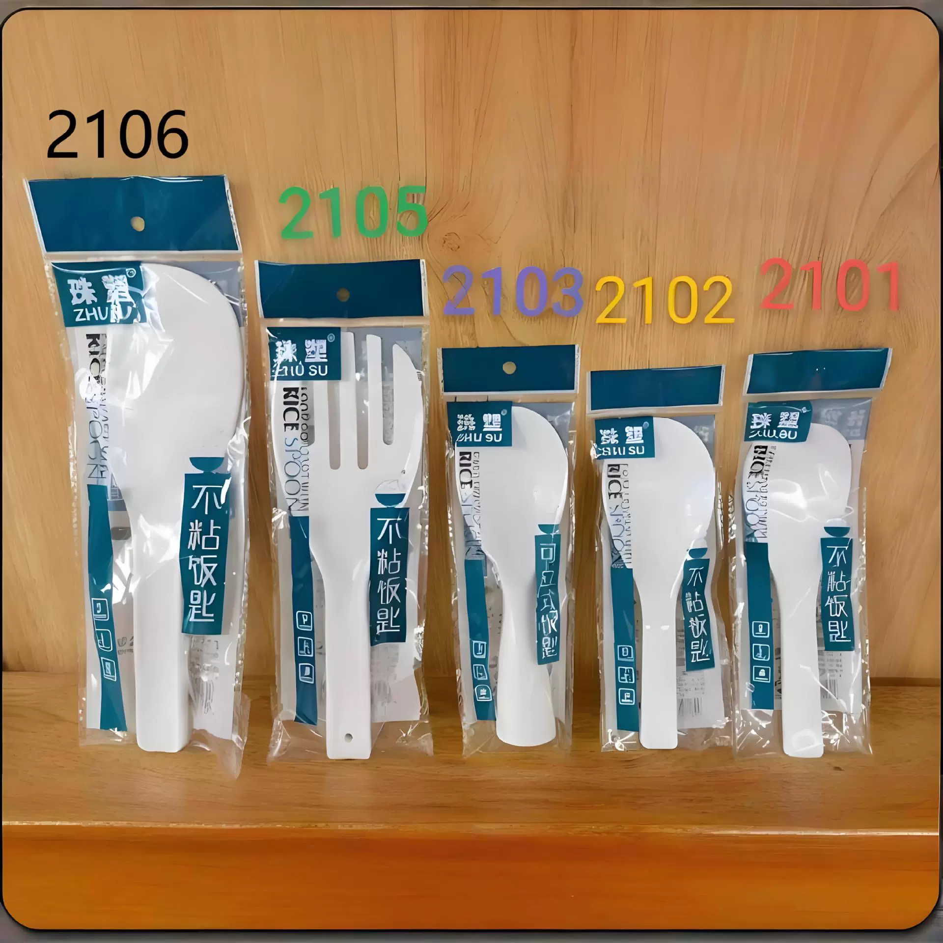 Жемчужная пластиковая очень большая антипригарная пластиковая рисовая ложка