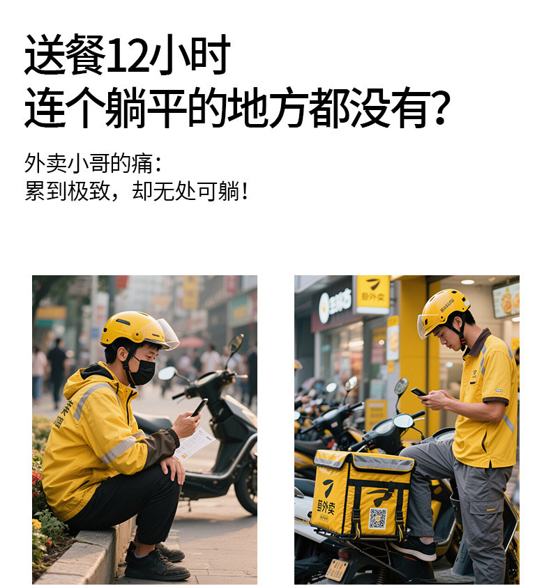 【2-In-1 Tailbox Backrest Pillow】Universal for Delivery Riders, Electric Scooter Backrest, Rest Pillow, Tailbox Recliner
